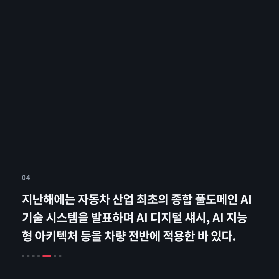 4번째 카드