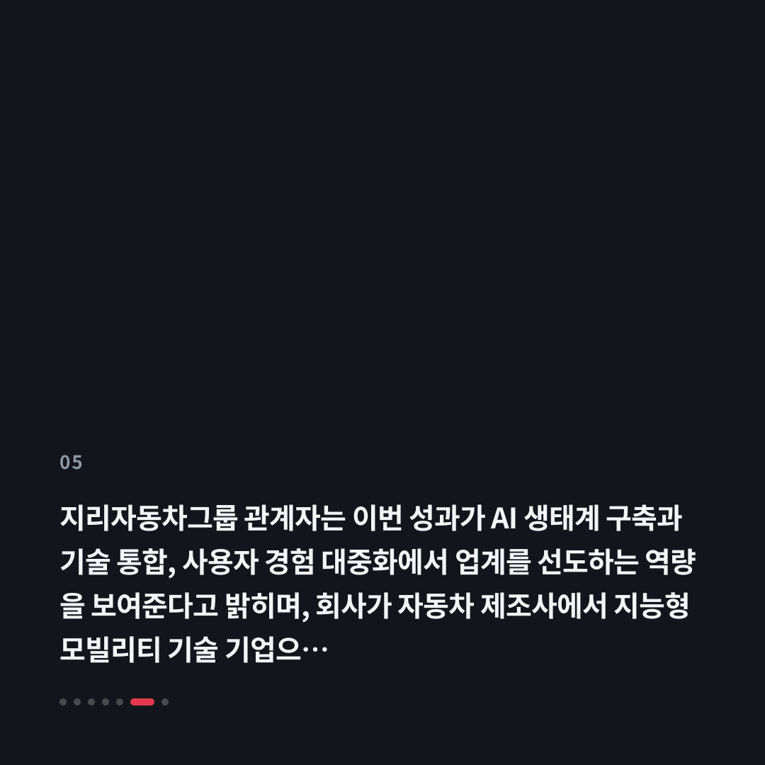 5번째 카드
