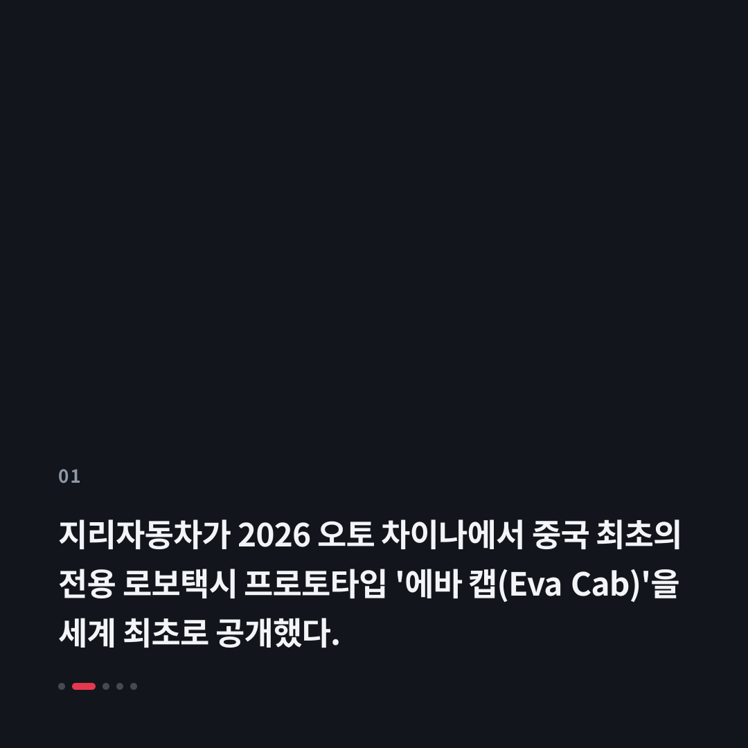 1번째 카드