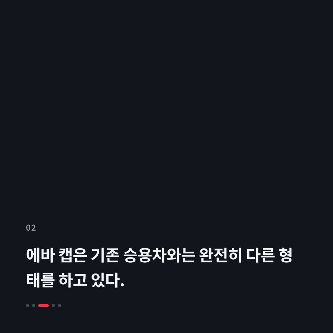2번째 카드