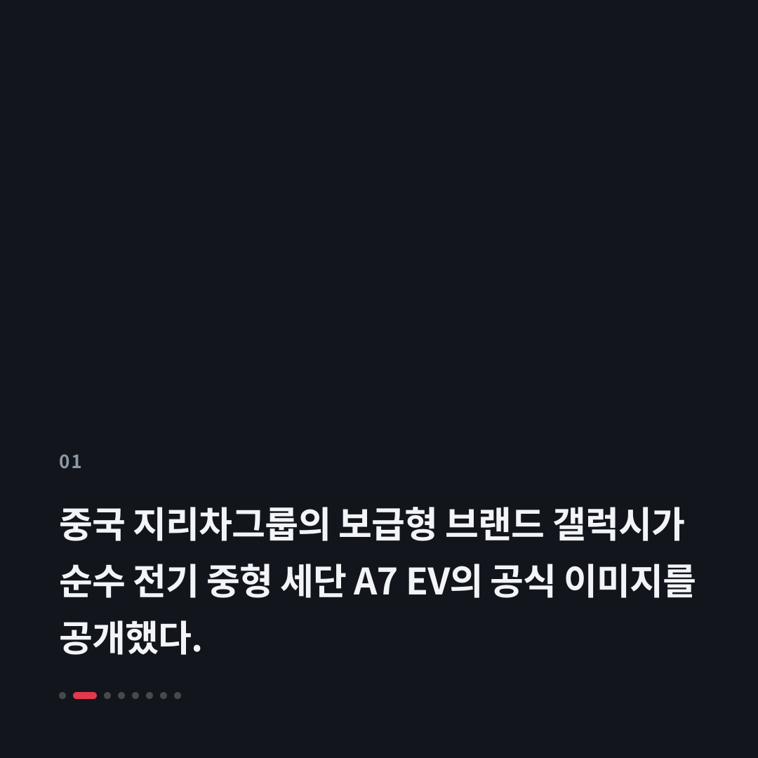 1번째 카드