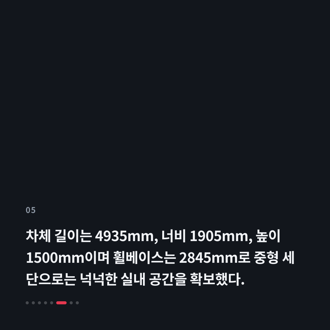 5번째 카드