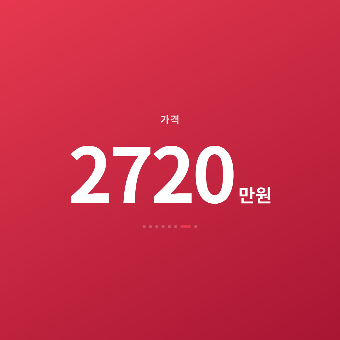 6번째 카드