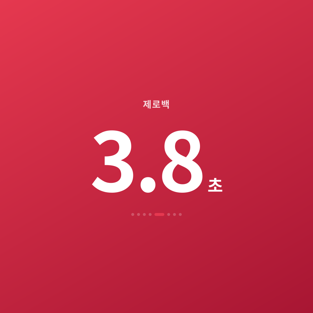 4번째 카드