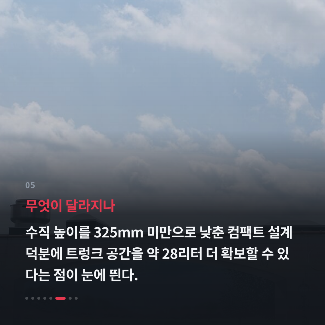 5번째 카드