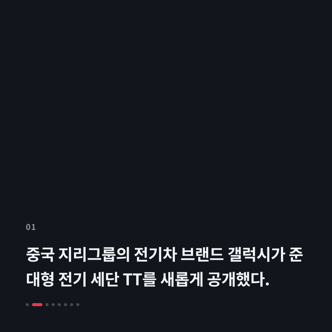 1번째 카드