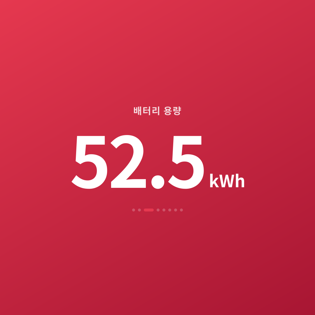 2번째 카드