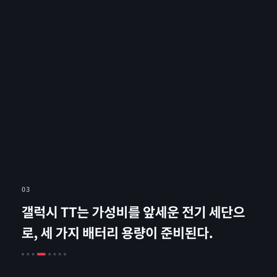 3번째 카드
