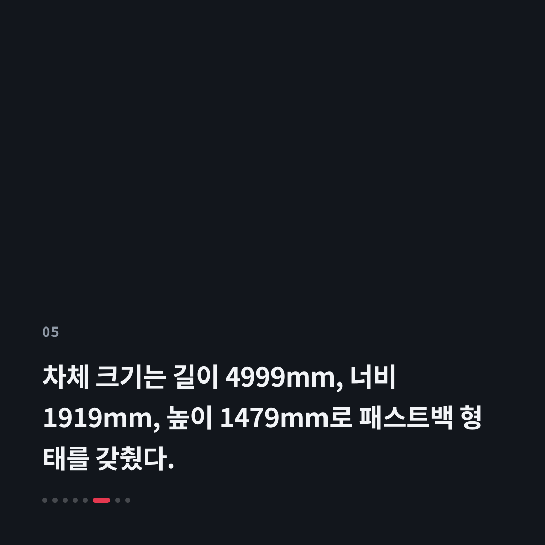 5번째 카드