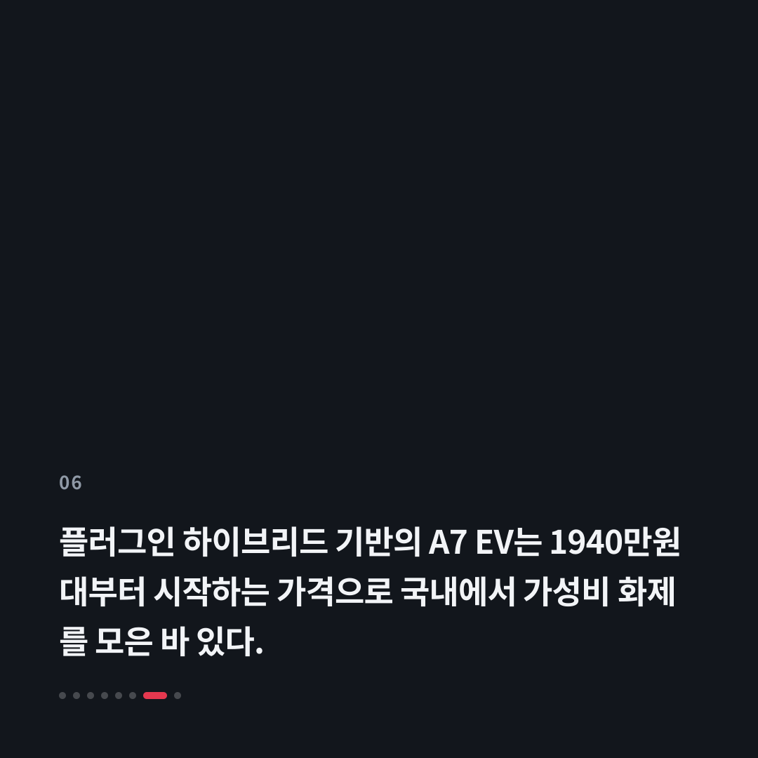 6번째 카드