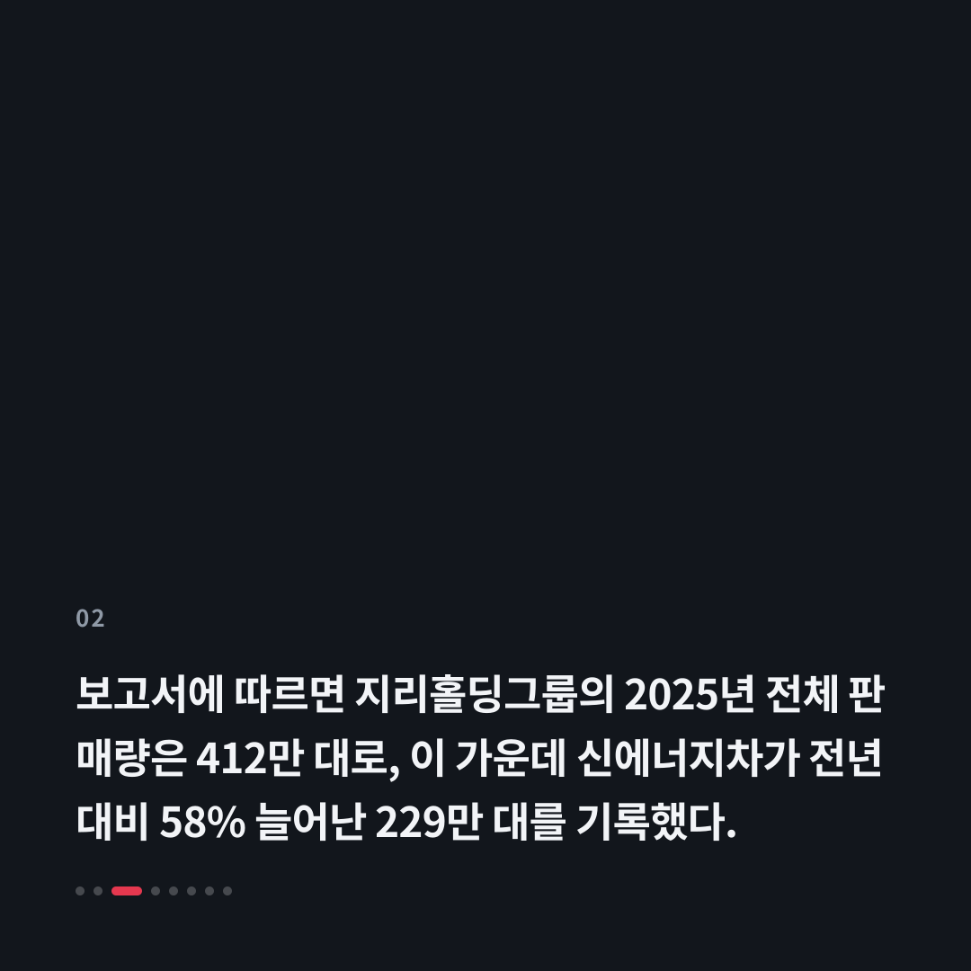 2번째 카드