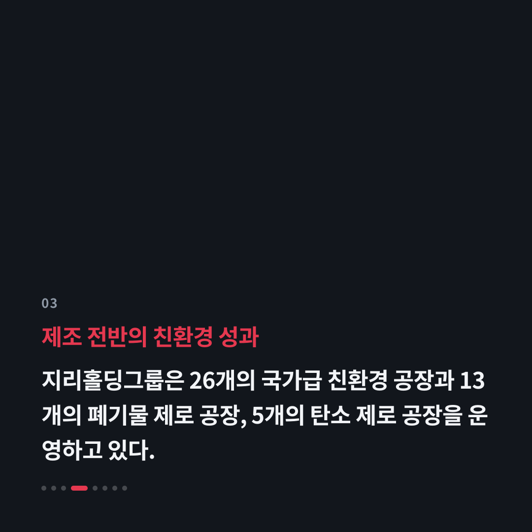 3번째 카드