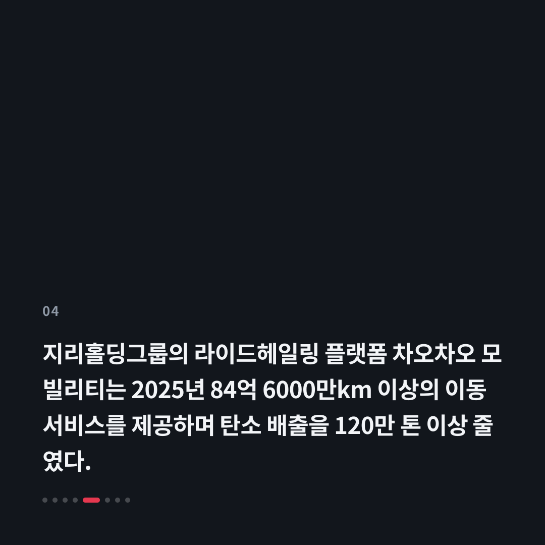 4번째 카드