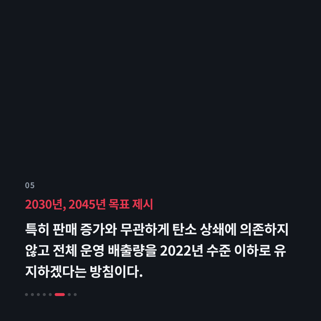 5번째 카드