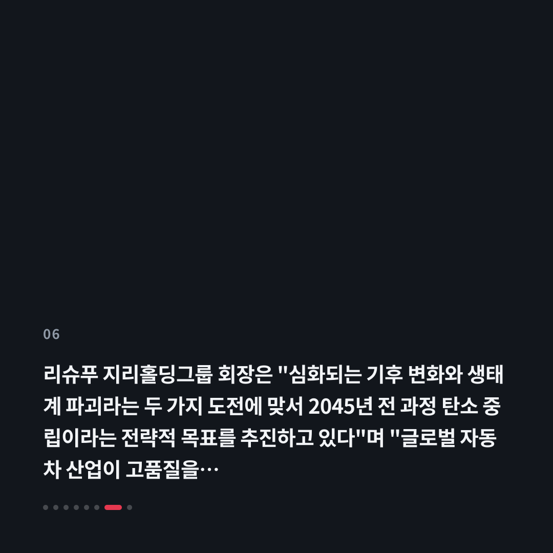 6번째 카드