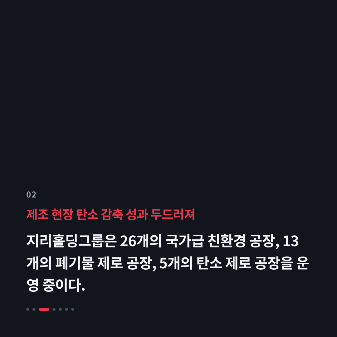 2번째 카드