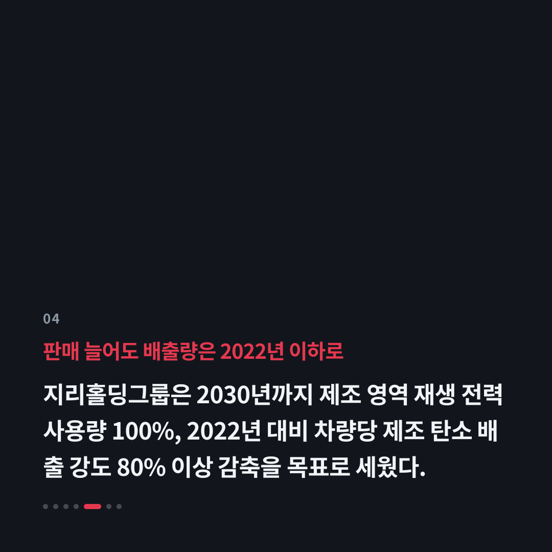 4번째 카드