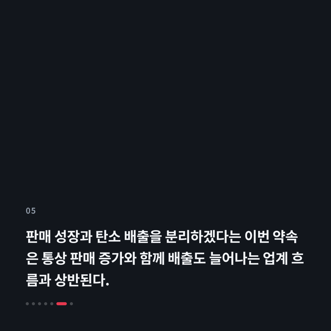 5번째 카드