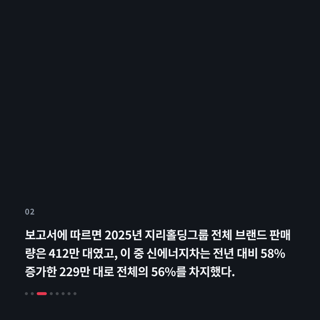 2번째 카드