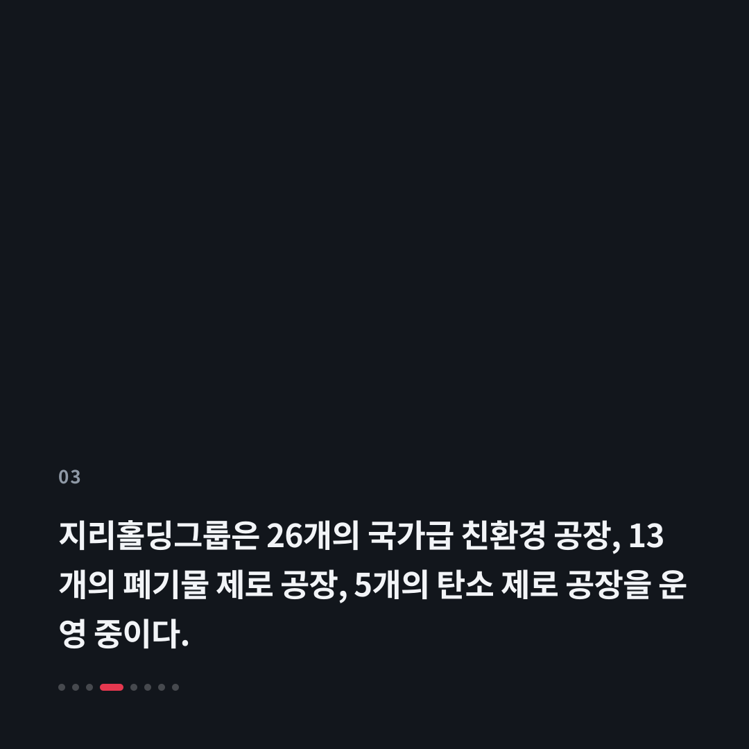 3번째 카드