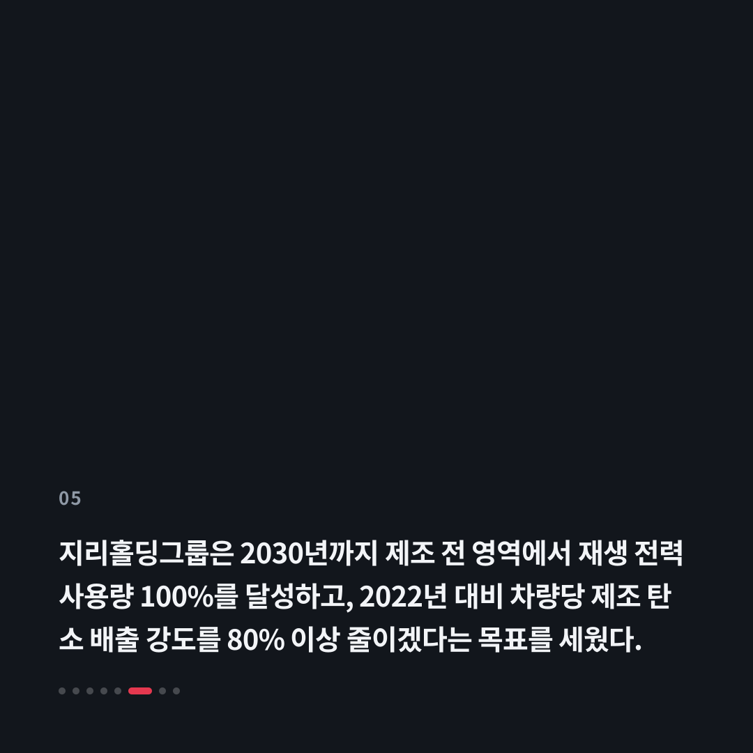 5번째 카드