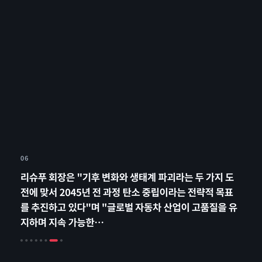 6번째 카드