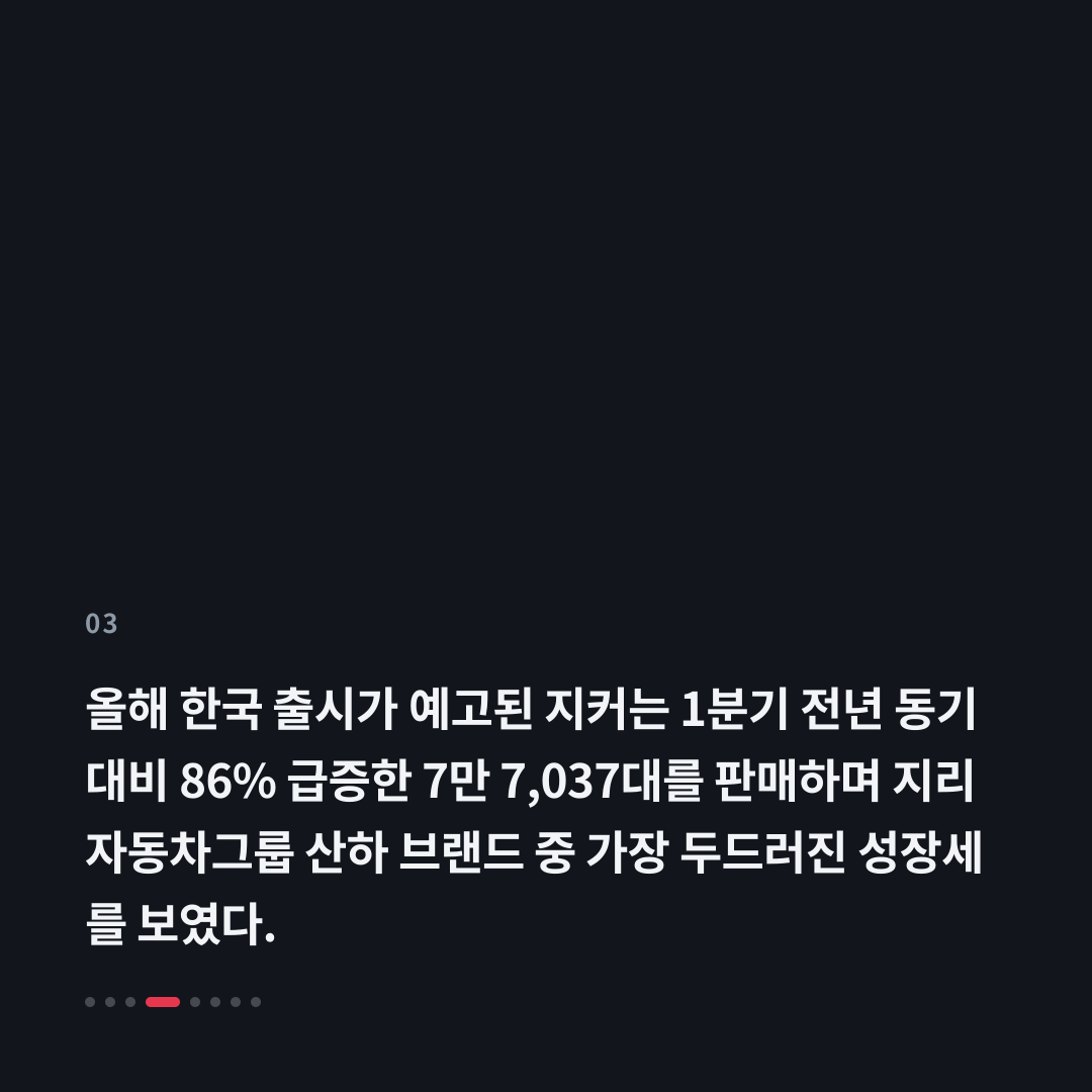3번째 카드