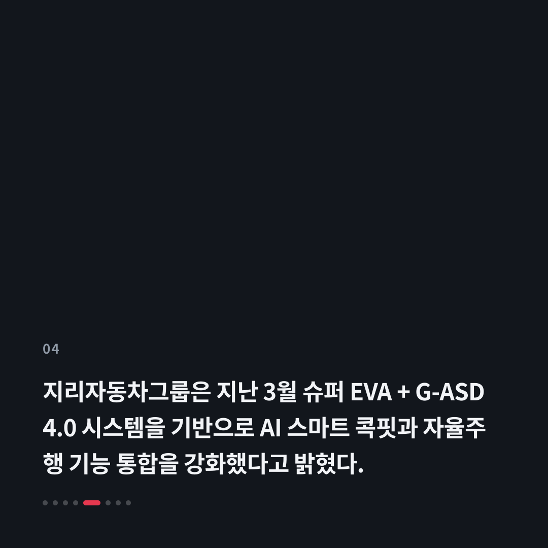 4번째 카드