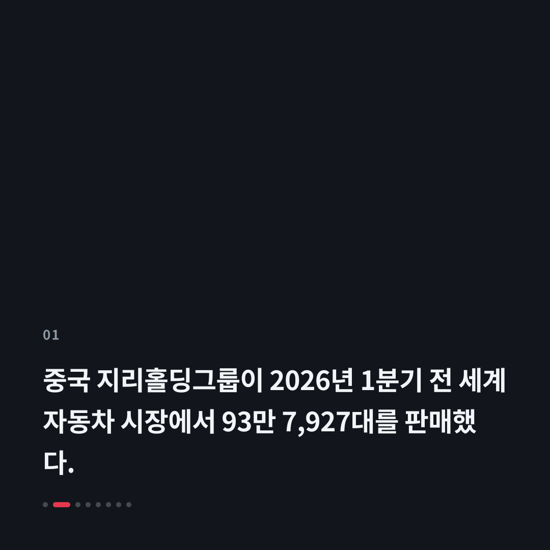 1번째 카드