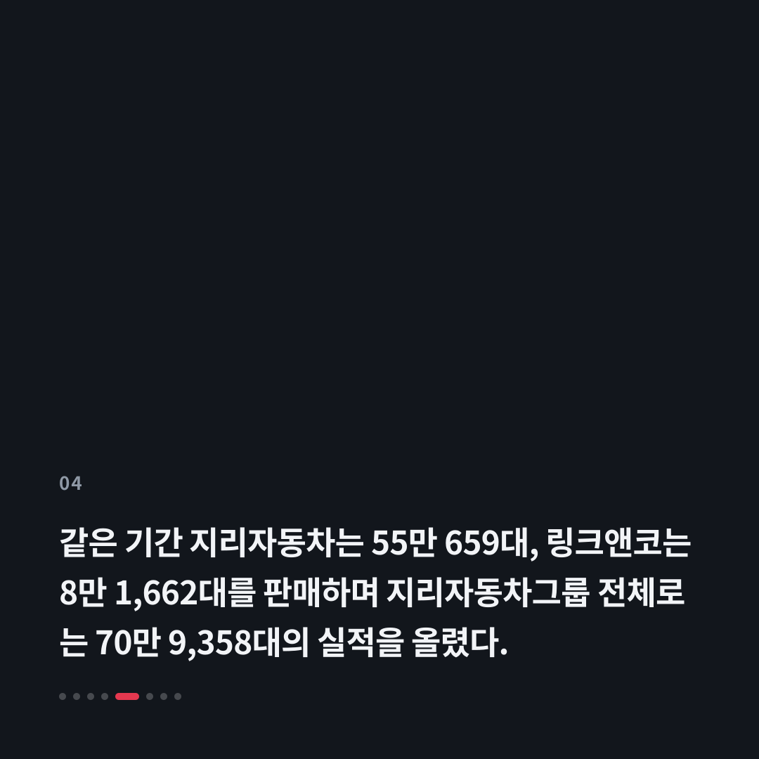 4번째 카드