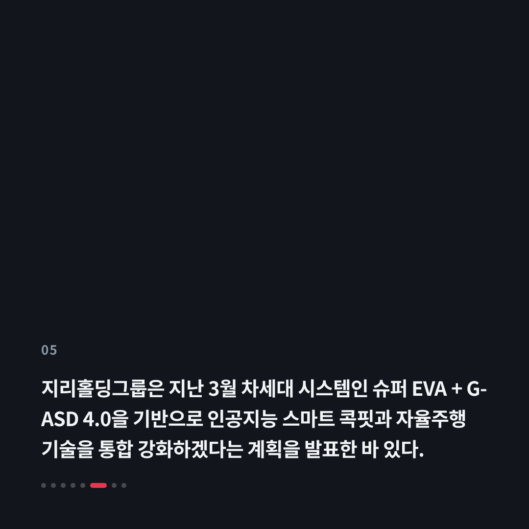 5번째 카드