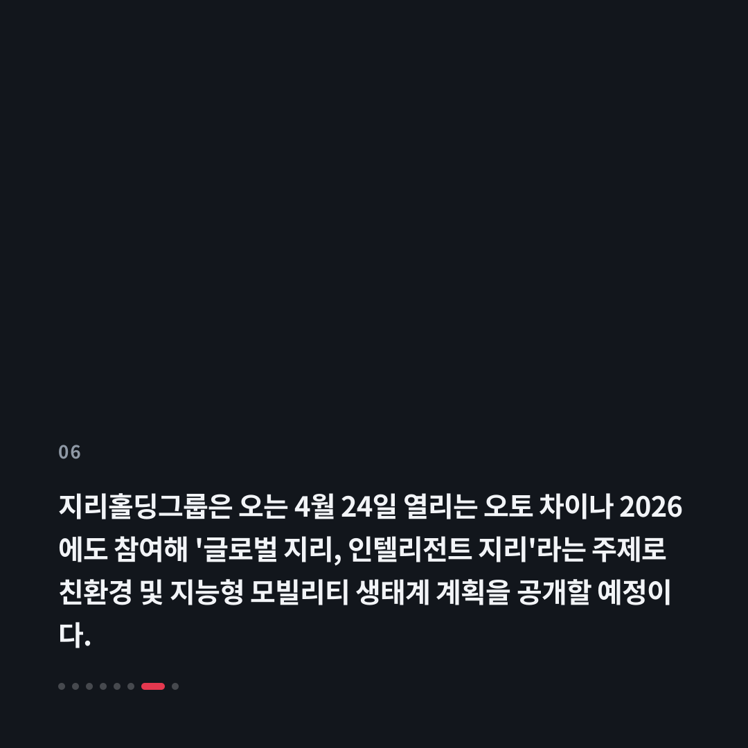6번째 카드