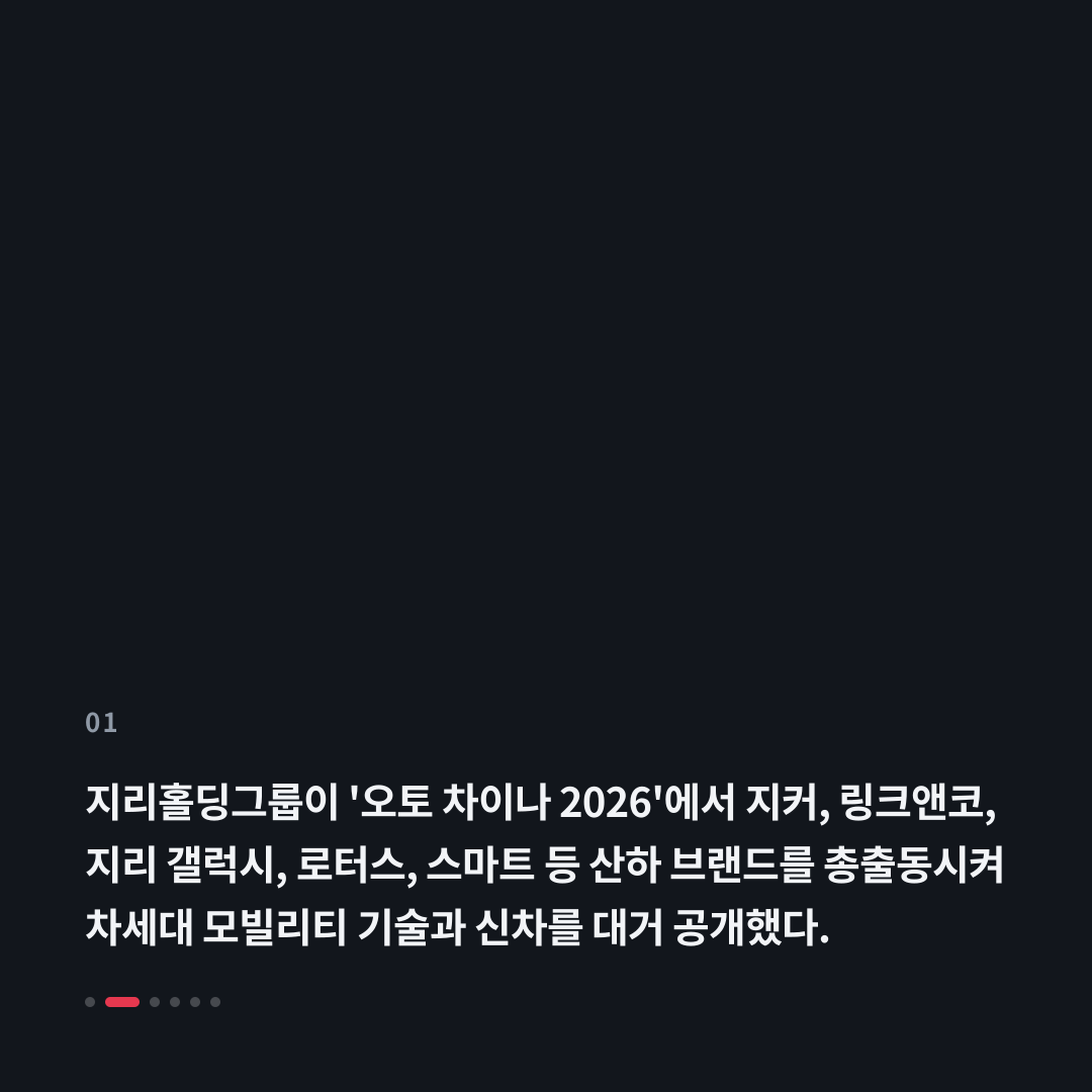 1번째 카드
