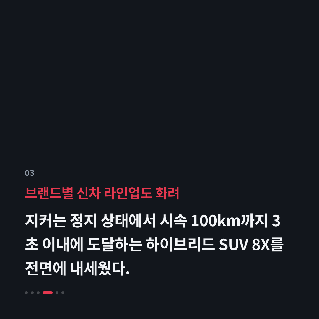 3번째 카드