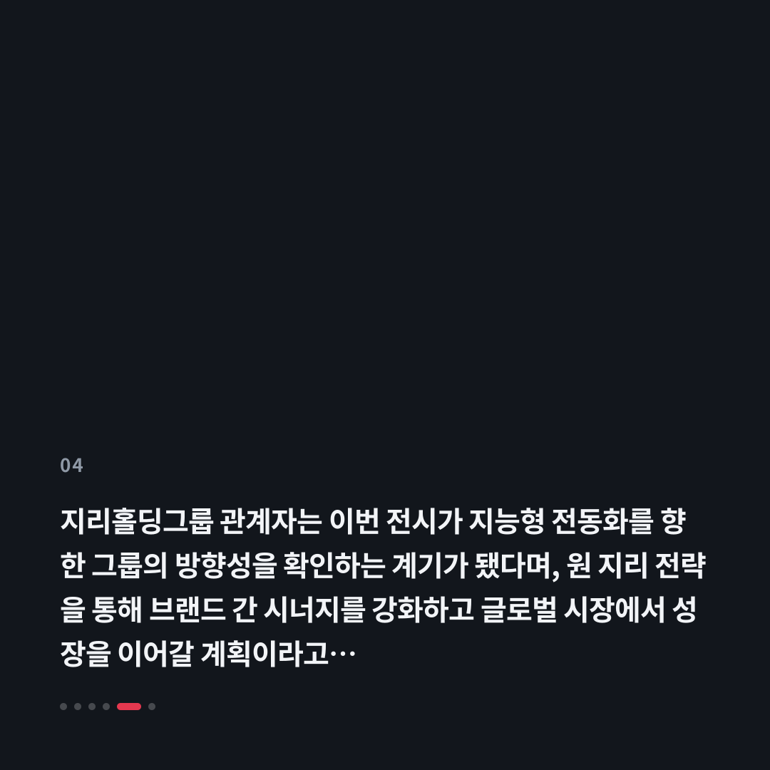 4번째 카드