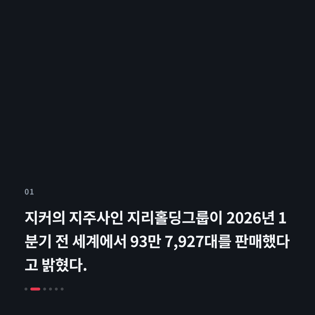 1번째 카드