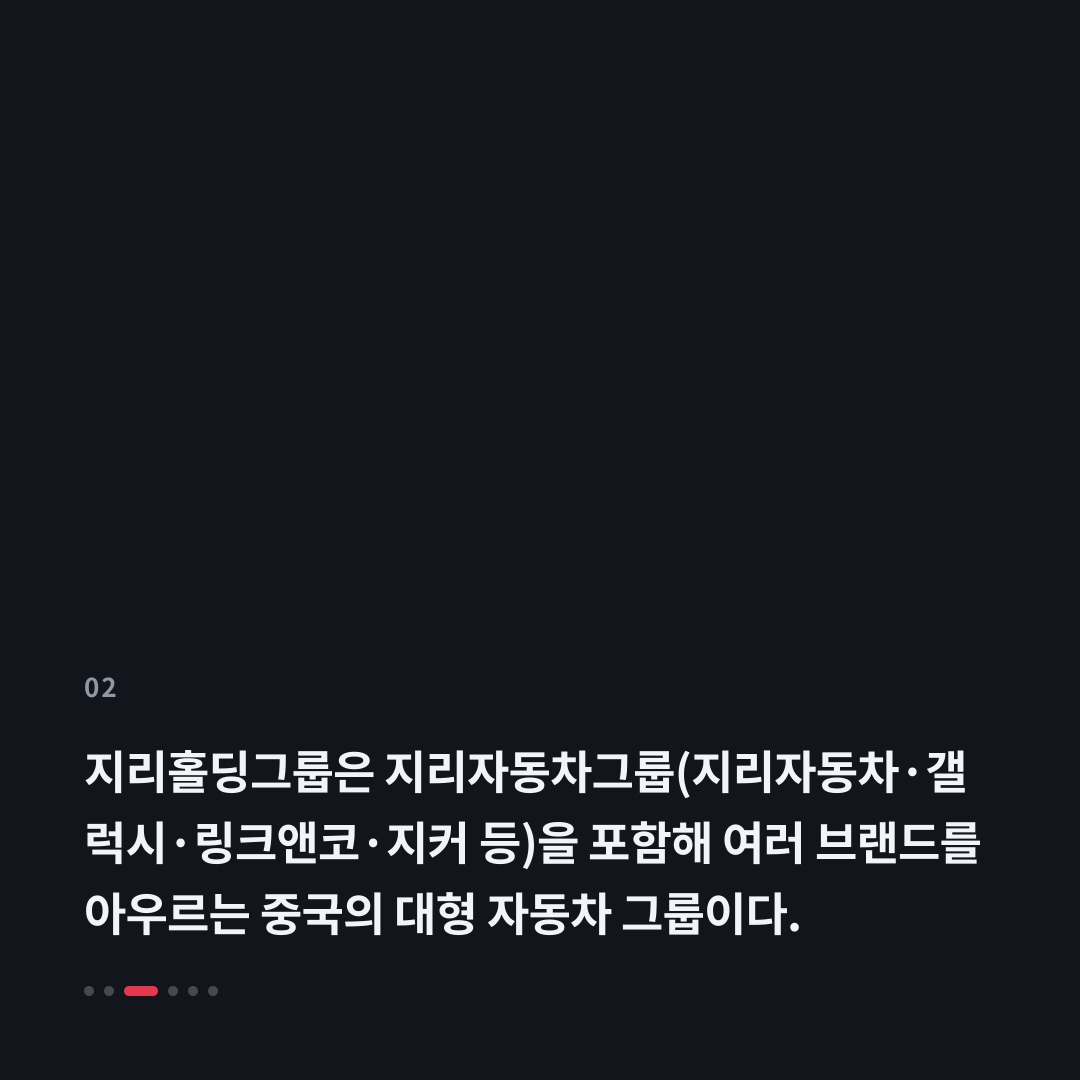 2번째 카드