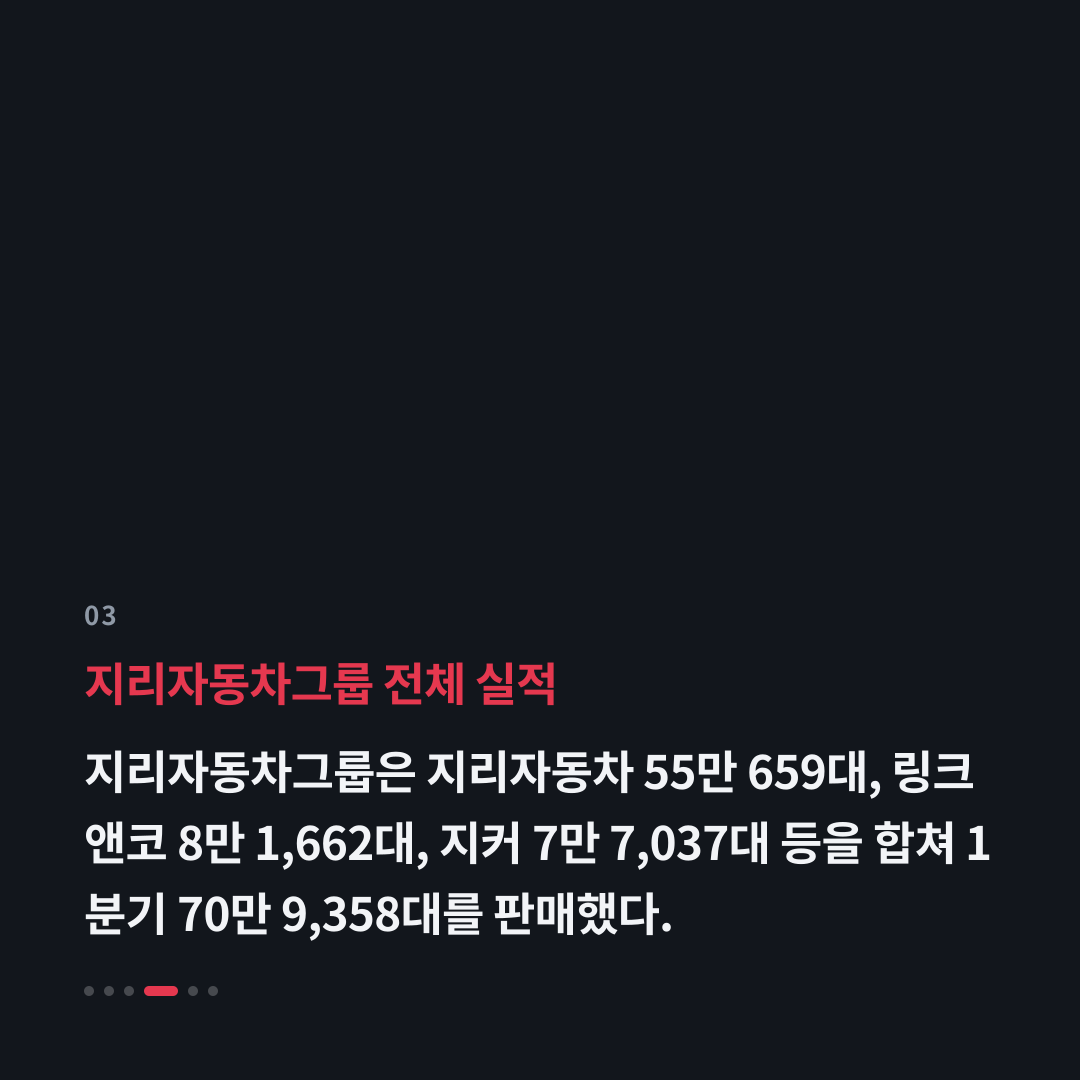 3번째 카드