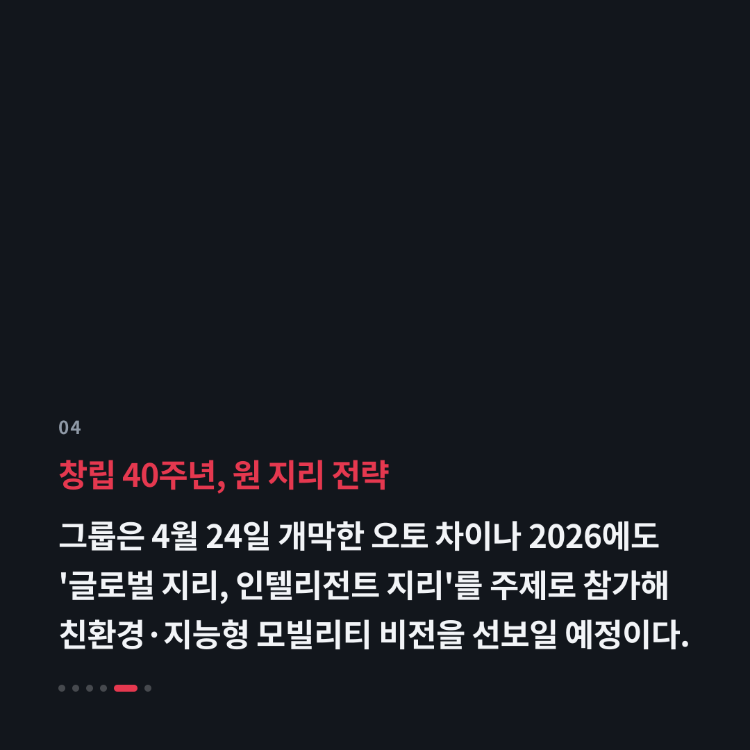 4번째 카드