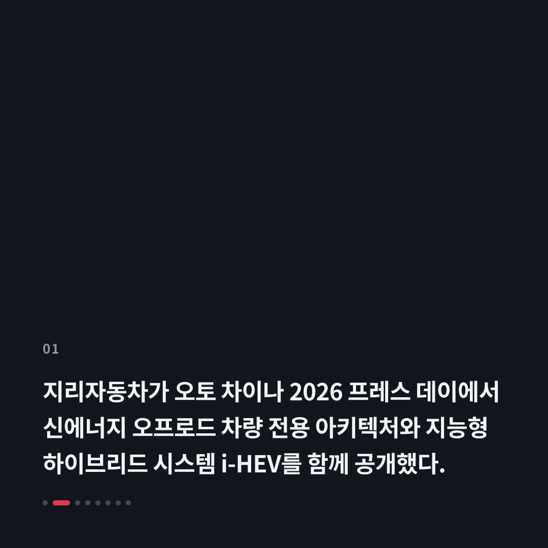 1번째 카드