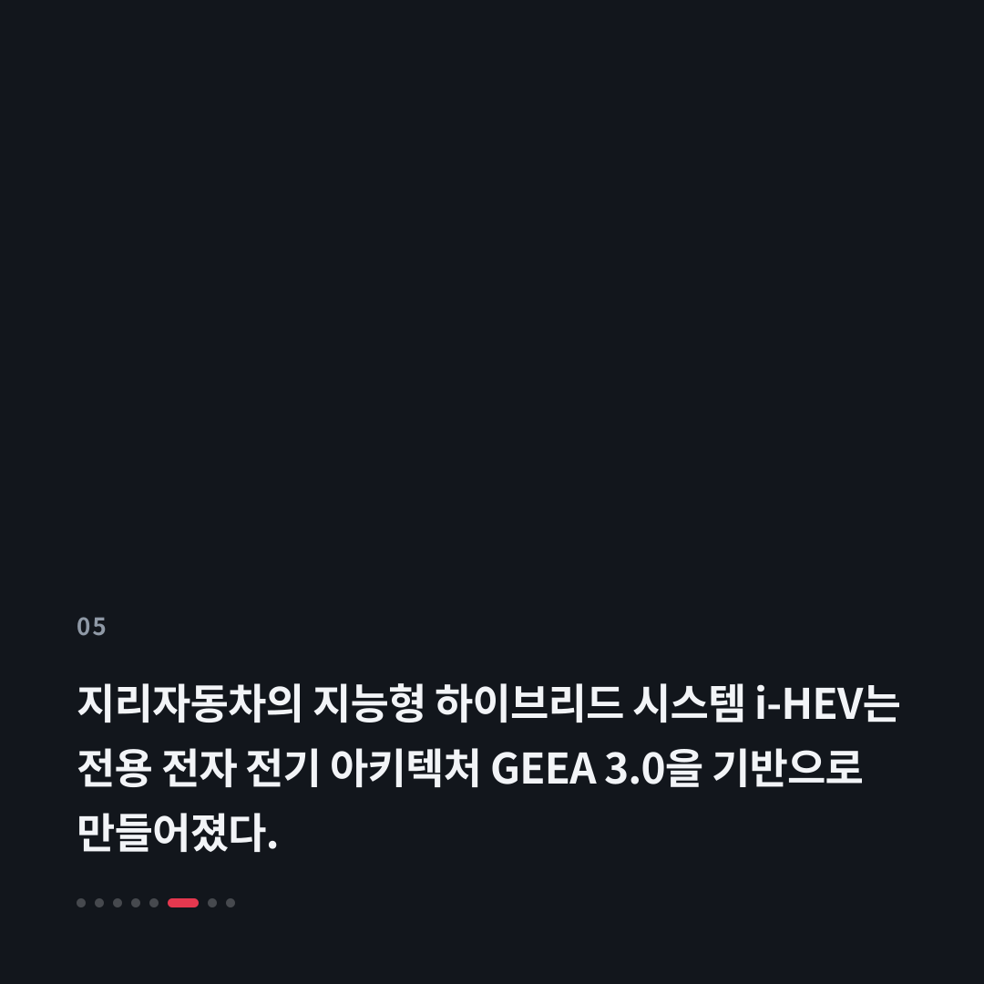 5번째 카드