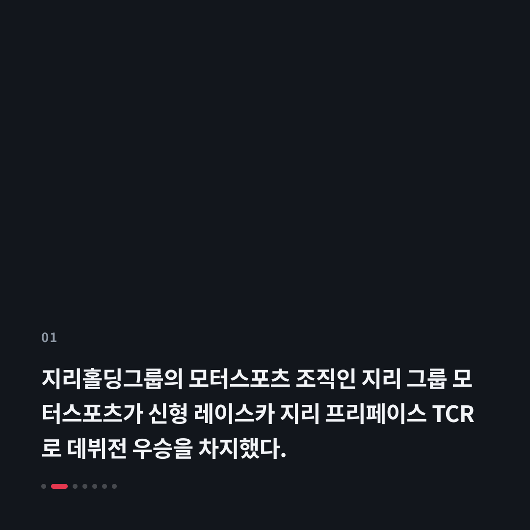 1번째 카드