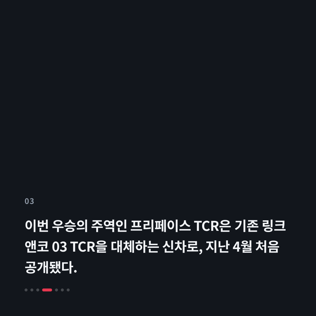 3번째 카드