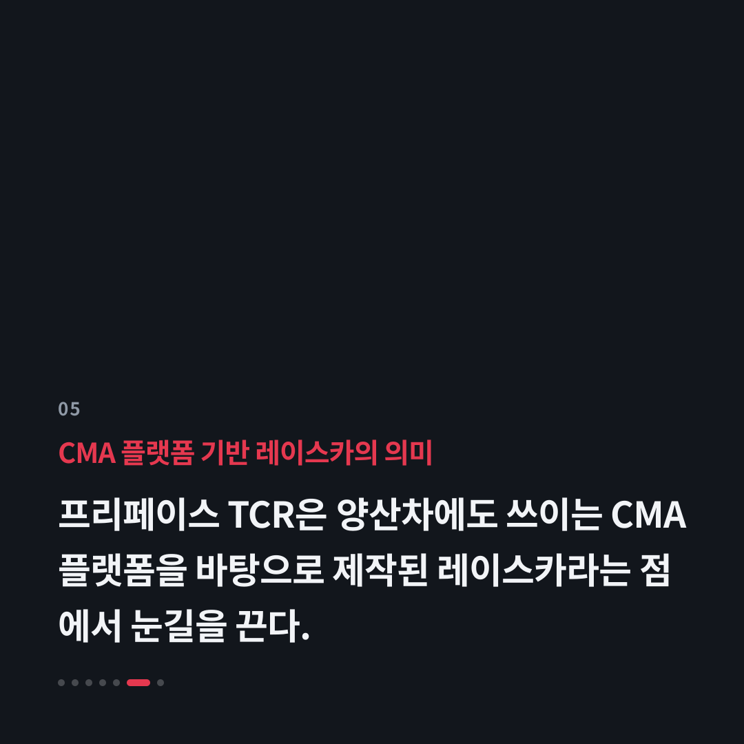 5번째 카드