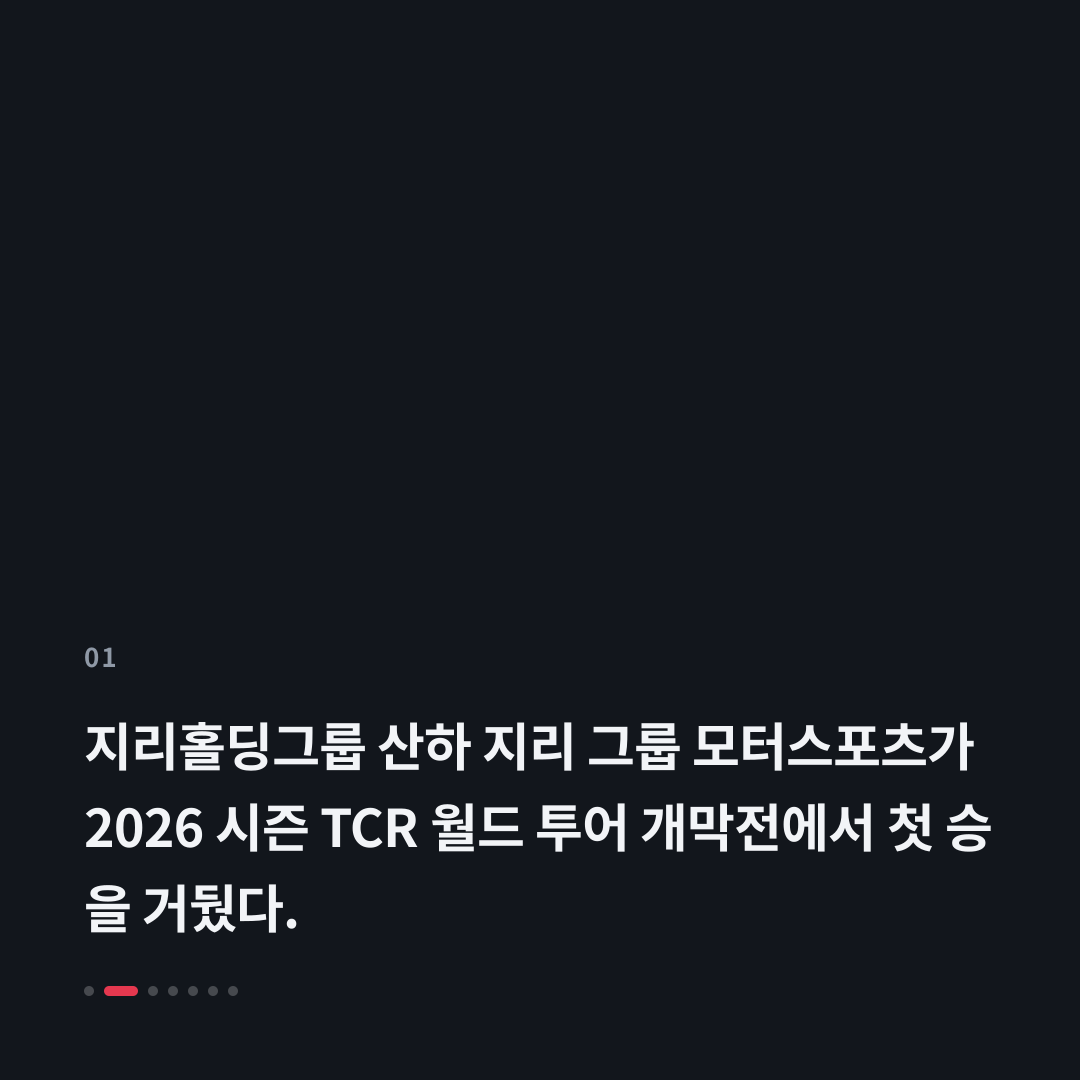 1번째 카드