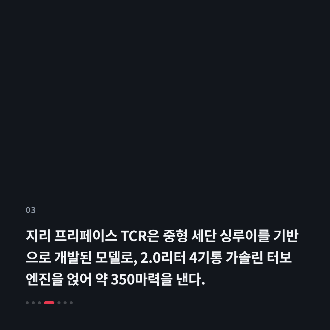 3번째 카드