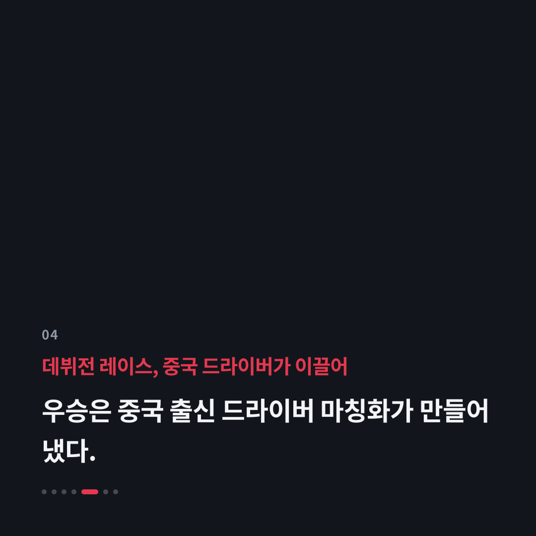 4번째 카드