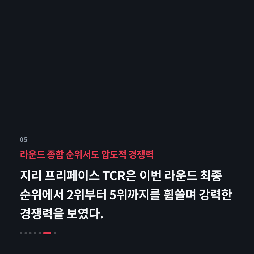 5번째 카드