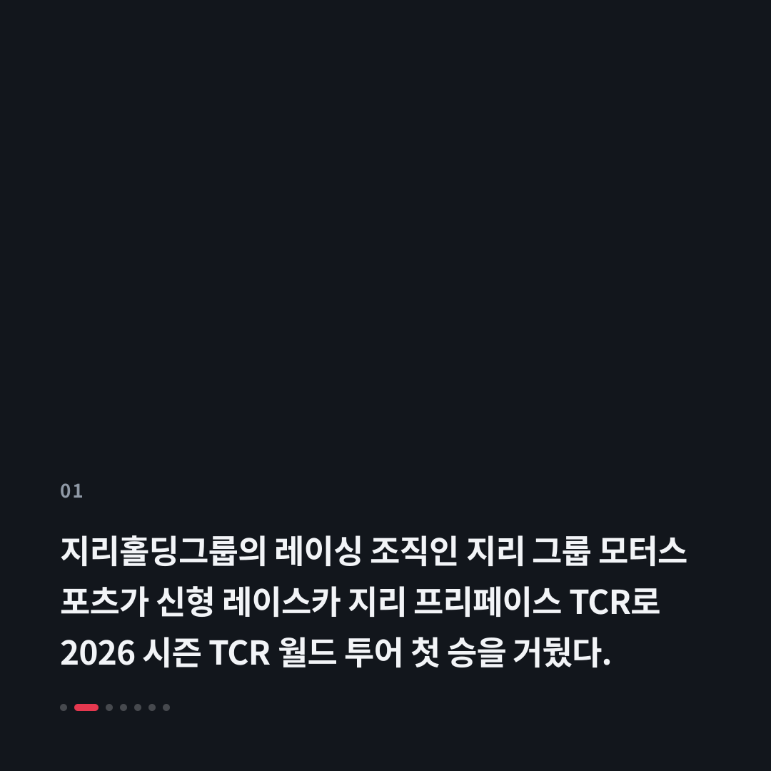1번째 카드