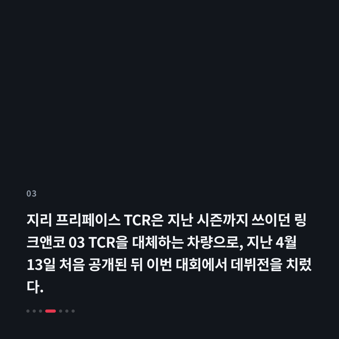 3번째 카드